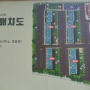 현대3차공인중개사사무소 이미지