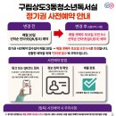 상도3동 청소년독서실 이미지