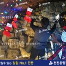 테이콘커뮤니케이션즈