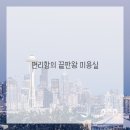 부곡중앙5길 이미지