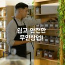 어물이야기 이미지