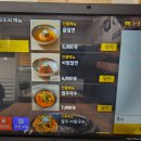 항아리장어 이미지