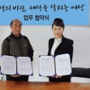 로컬푸드 길음마을 이미지