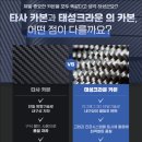 동호골프클럽 | 2025 전국 파크골프 동호회가 선택한 태성크라운 채 인기 모델