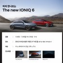 롯데리아 의왕오전 | 아이오닉 6 2025 최신 가격·주행거리·실내 리뷰｜전기차 구매 가이드