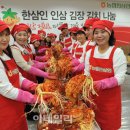 농협한삼인 이데일리