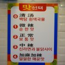 라화쿵부 - 청주시 상당구 상당로69번길 12-6 | 라화쿵부