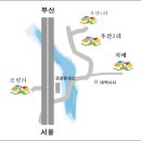 Re:동이면 우산2리 지매-나의 살던 고향은 물푸레가 아름답던 지매 이미지