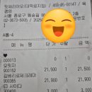 1위, 9년 연속 블루리본 선정된 대학로 피자 맛집 &lt;핏제리아오&gt; 오피자, 감베리로제크레마, 사이다...