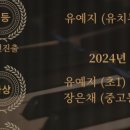우진음악학원