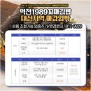 역전김밥사랑 이미지