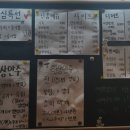 먹깨비포차 이미지