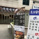 기쁨면가