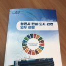 글로벌건설인력 이미지