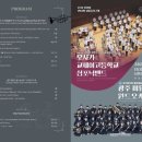 학생음악회 이미지