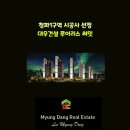 청파공인중개사사무소 이미지