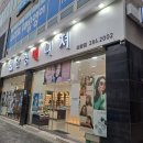 버드내초등학교 | 대전안경 기능성렌즈 전문 안경매니저 태평점