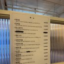 광교술집소년상회86
