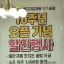 복담은원조뼈다귀감자탕 이미지