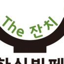 명동한식뷔페 이미지