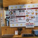 특허떡볶이 화곡싸롱 이미지