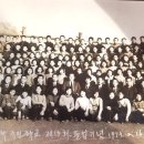 도학초등학교 이미지