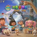 애니원 - 중구 유천로132번길 31-16 | 애니원
