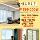 텐퍼센트커피광주첨단롯데점