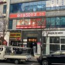 으뜸50안경-원주2호점 이미지