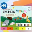 두성