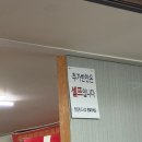 태성반점 - 양주시 호명로 43 | [전북 군산 여행 맛집]태성반점/짬뽕, 탕수육이 맛있는 현지인 중국집 오픈런 후기(내돈내산)