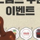 지호한방삼계탕 앞 이미지