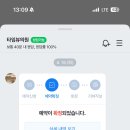타임뷰의원 이미지