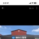 에이스침대원주점 이미지