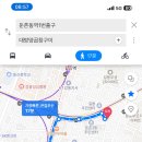 대방양곱창구이 이미지