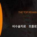 우리제통외과의원 네이버블로그