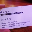 나몽뷰티 네이버블로그