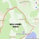 구(북안) 이미지