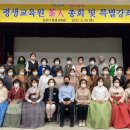 김천 김천시평생교육원 경북tv뉴스