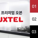 럭스텔 이미지