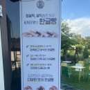 [가평 분위기 좋은 카페 : 카페 고요재] 내돈내산 후기