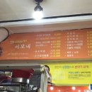 이모네밥 이미지