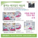 유로산업(주) 이미지