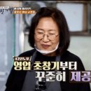 뚱보식당 - 고양시 덕양구 통일로1258번길 59 | 뚱보식당