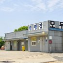 도고온천모두캠핑장 네이버블로그