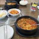 강원민박 - 삼척시 갈남길 72-8 | 강원민박