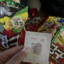 럭키홈마트