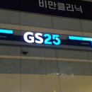이마트24 봉곡초점 | [GS25 신상과자] 농심 포테토칩 매콤까르보맛 내돈내산 후기(파는곳, 가격, 칼로리, 맛)
