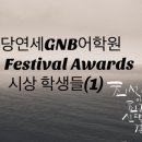 연세2관학원 이미지