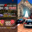 블랙데이 - 남양주시 해밀예당1로235번길 9-8 | 블랙데이